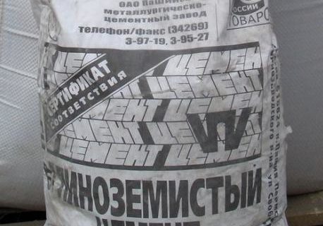 Гипсоглиноземистый цемент и его особености