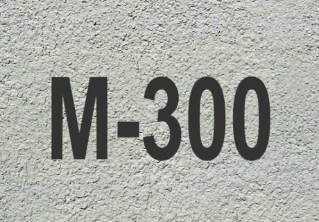 Бетон М300 – основные характеристики и состав