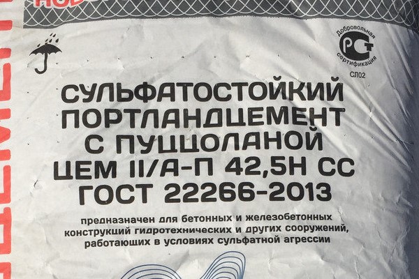 Где применяют сульфатостойкий цемент